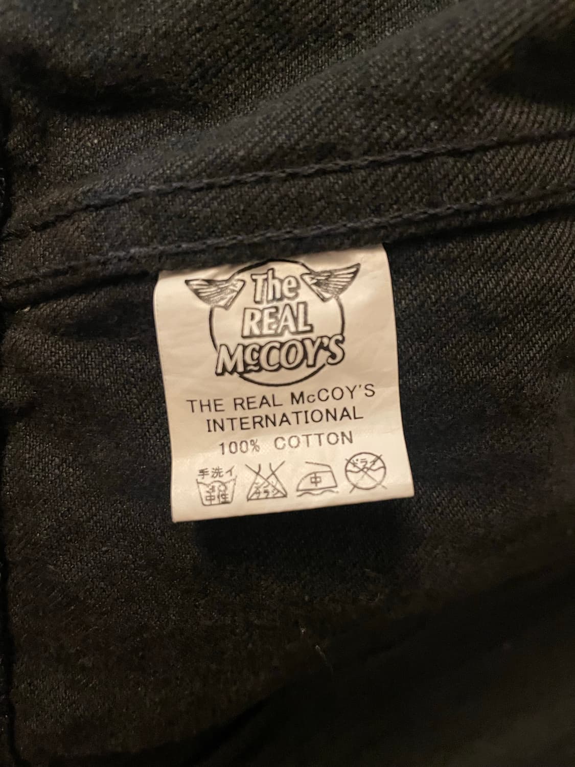 joe mccoy 조맥코이 데님 자켓 3rd 40size 상품이미지4