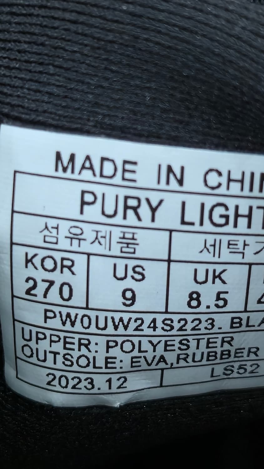 프로스펙스 남녀공용 런닝화 퓨리라이트 상품이미지7