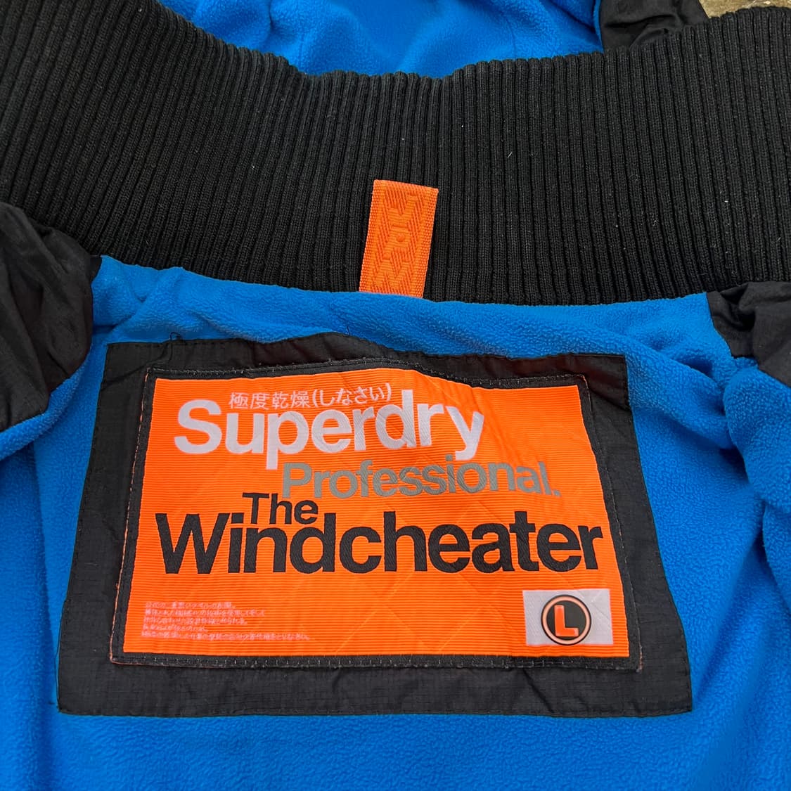 L) 슈퍼드라이 방풍플리스 자켓 점퍼 바람막이 상품이미지7
