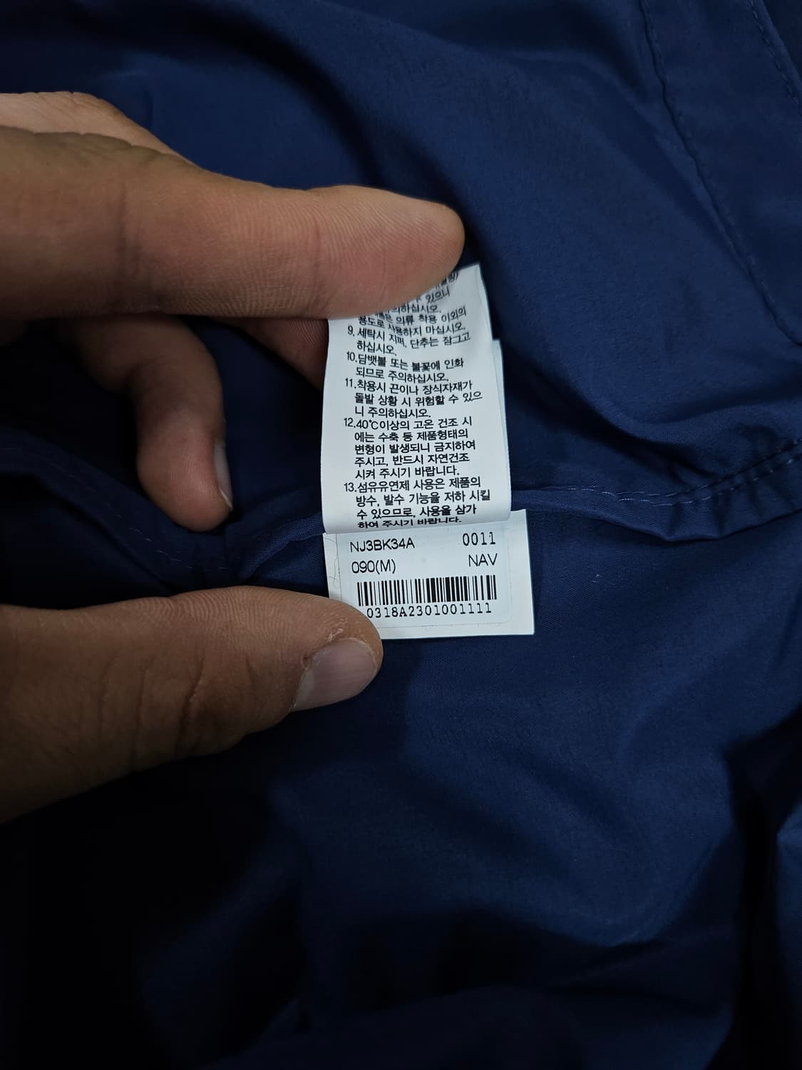 노스페이스 플라워 바람막이 급처 상품이미지8