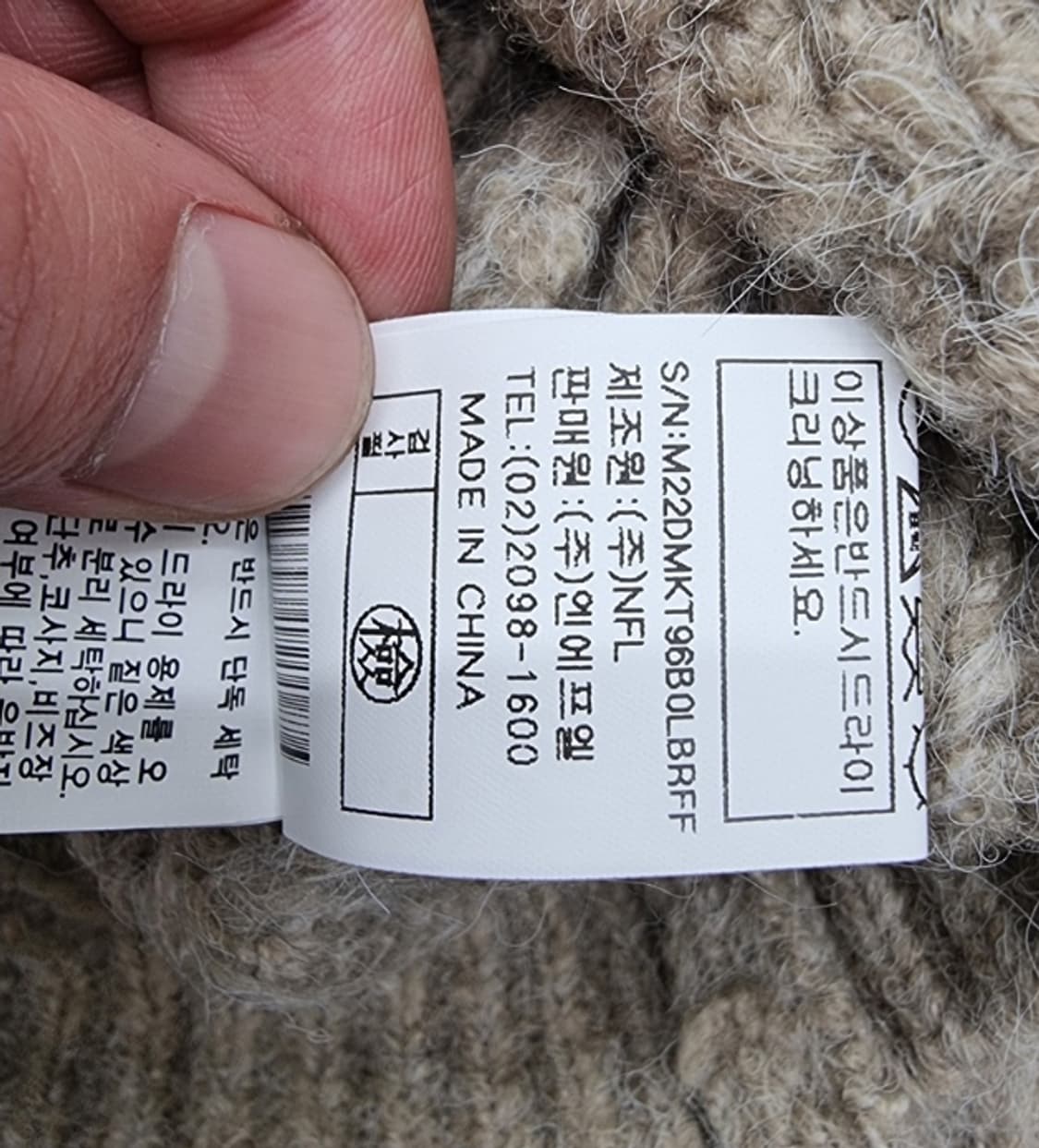 MARE MONTE 마레몬떼 상품이미지9