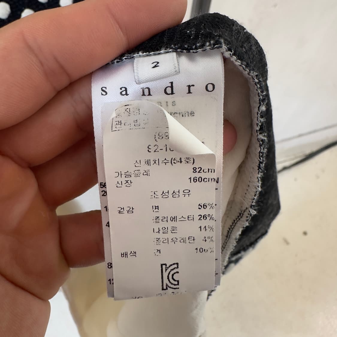 산드로 도트 실키 믹스드 하프스웻셔츠 티셔츠 상품이미지5