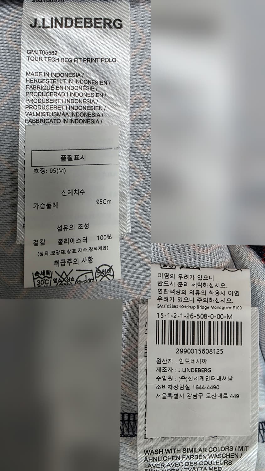 제이린드버그 남성 골프반팔티 95 테크 레귤러핏 프린트 폴로셔츠 MM74 상품이미지5