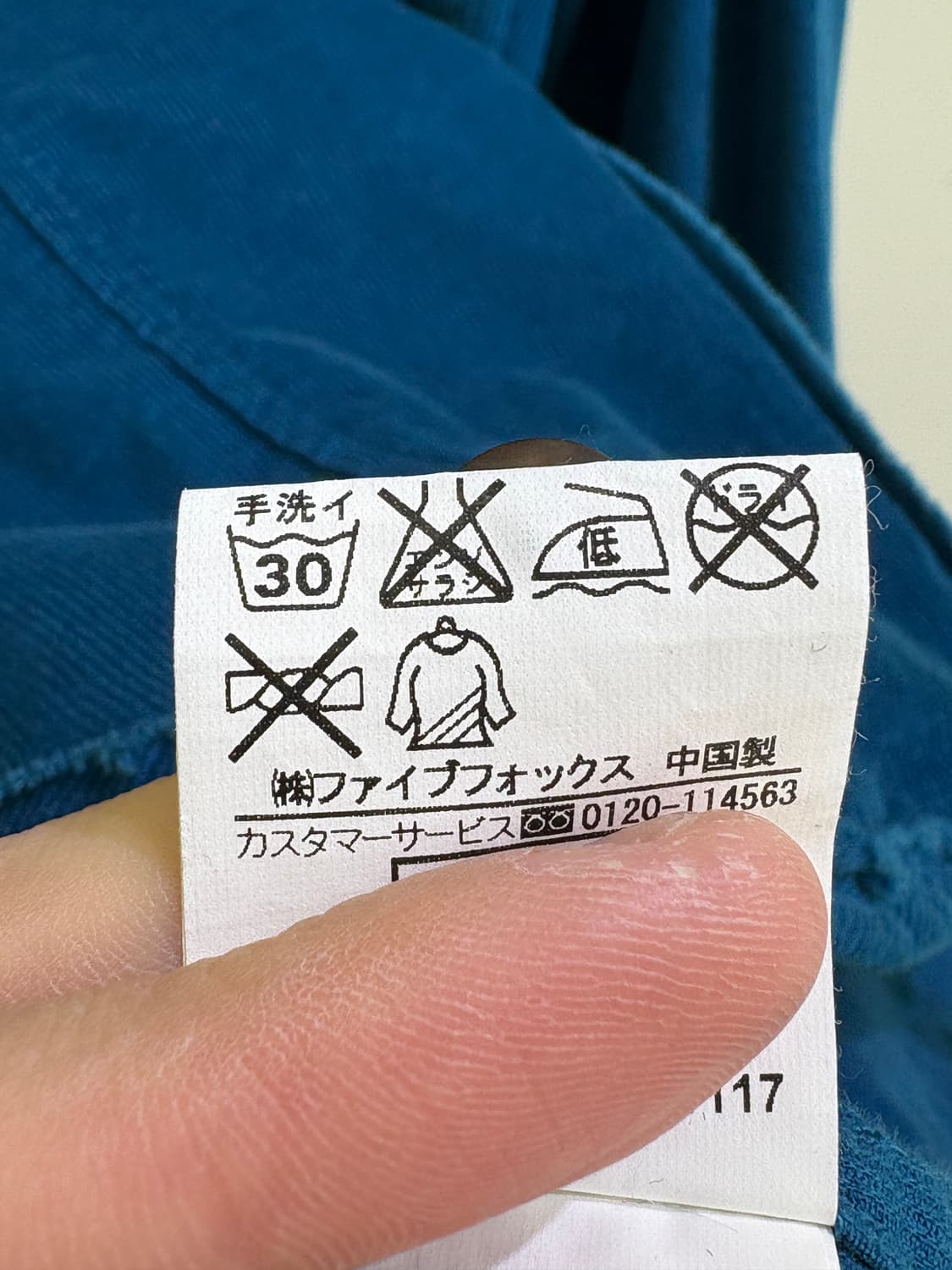 PPFM 자켓 상품이미지8