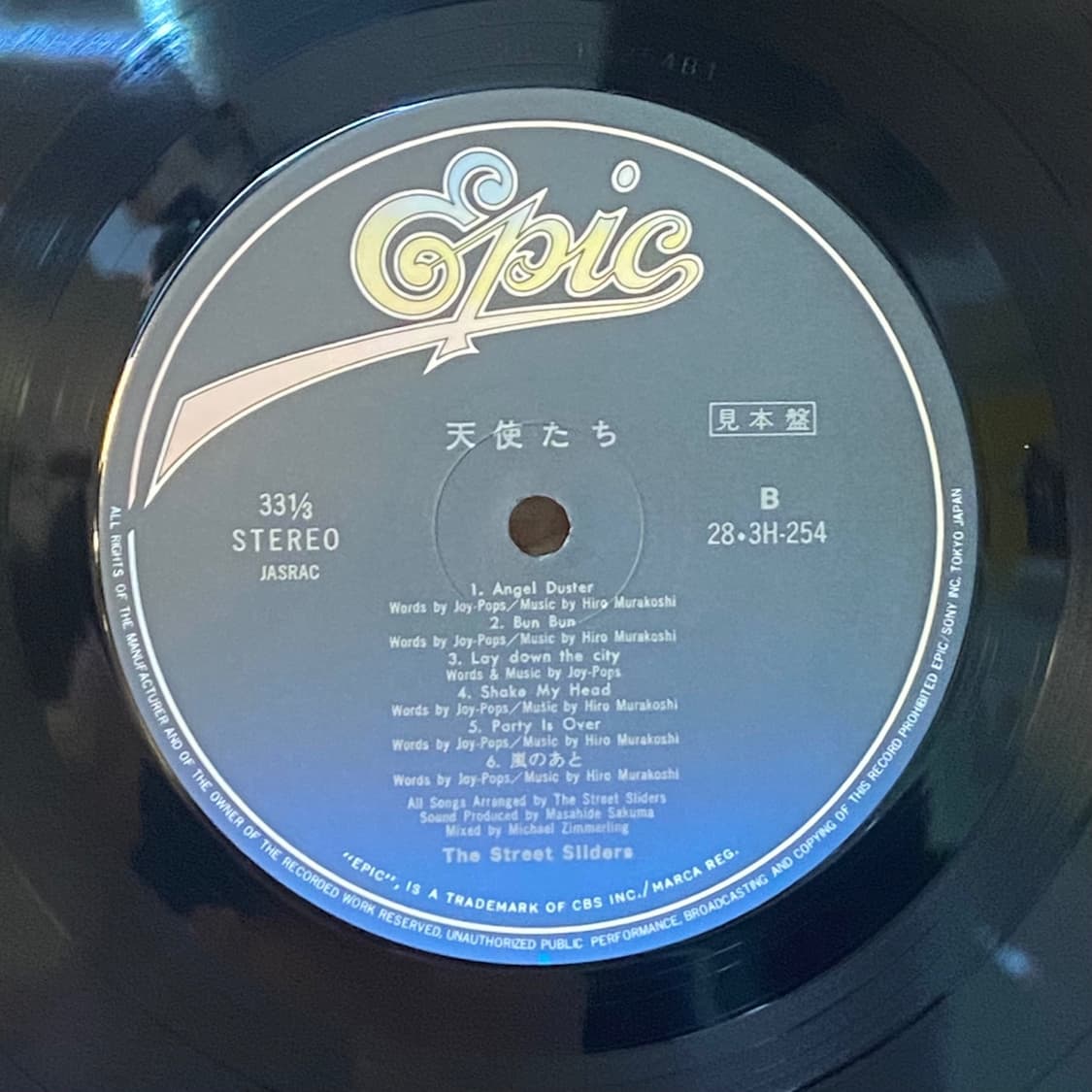 (LP) The Street Sliders -Angels 상품이미지5