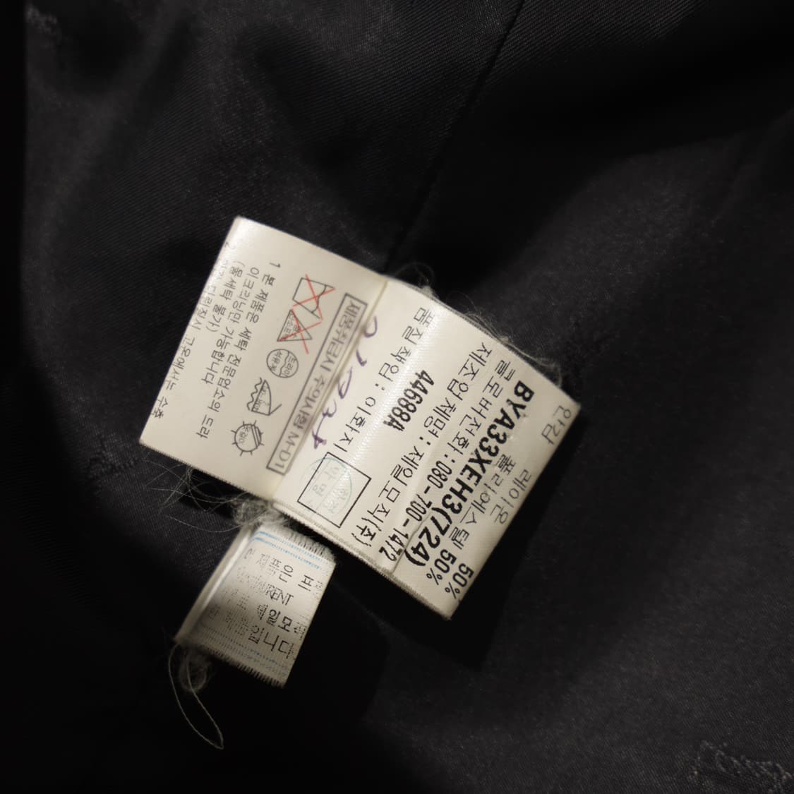 YSL 입생로랑 캐시미어 블렌드 코트 상품이미지9