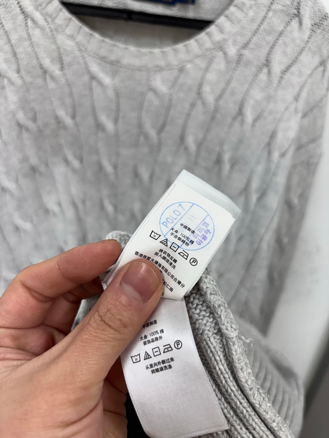 폴로랄프로렌 케이블 울 니트 상품이미지6