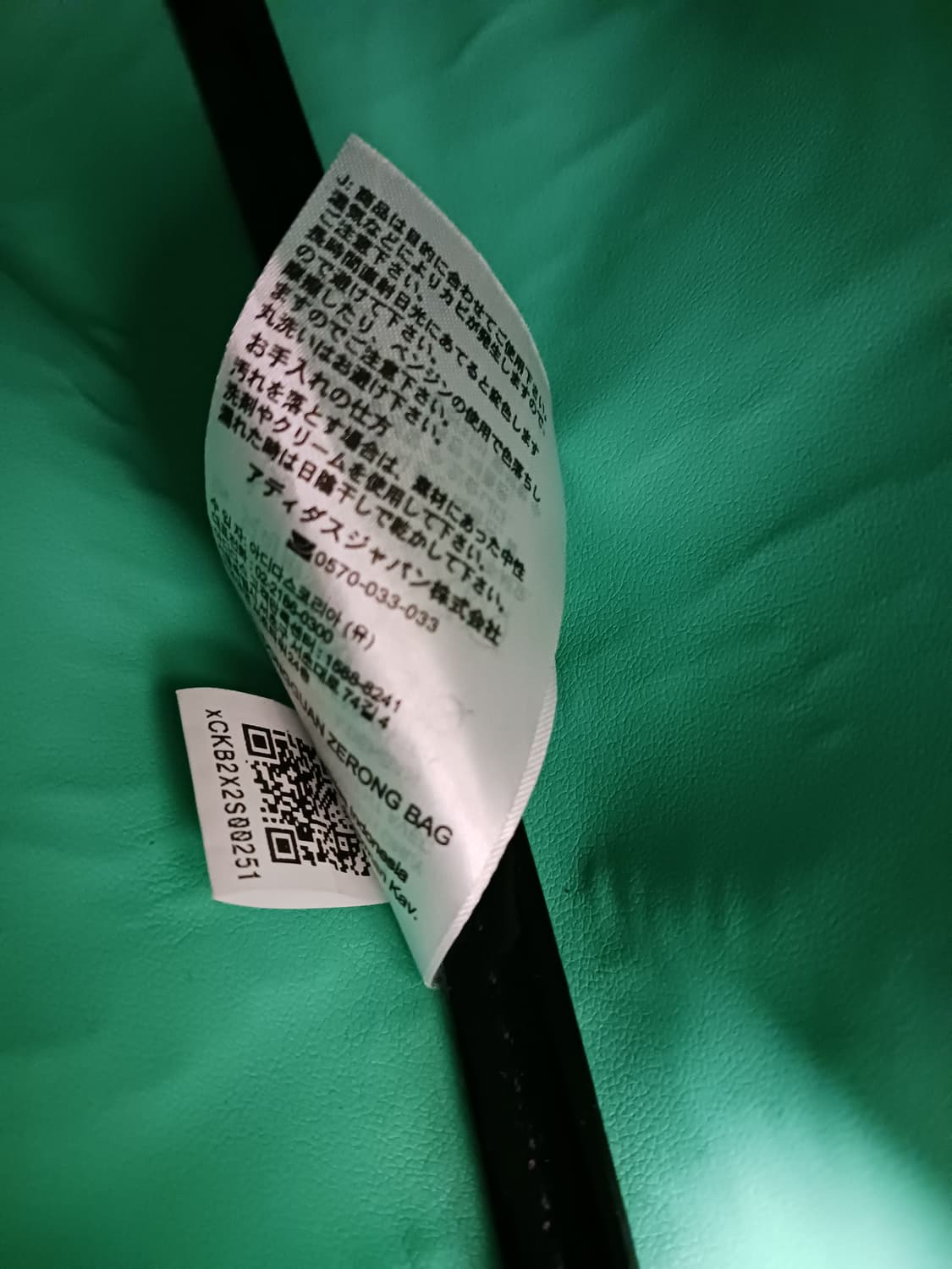 아디다스 에어라이너백 상품이미지4