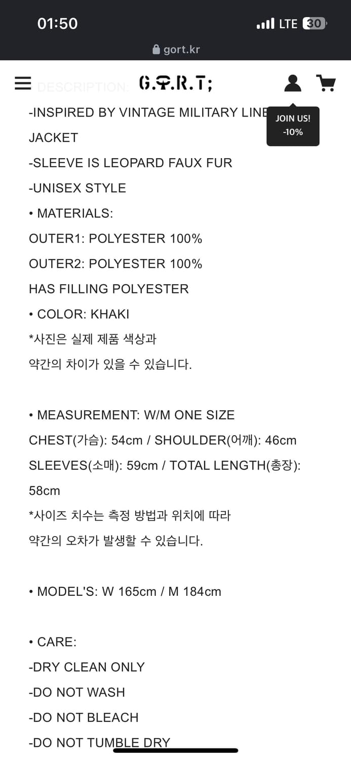 Gort 레오파드 슬리브 라이너 자켓 상품이미지3
