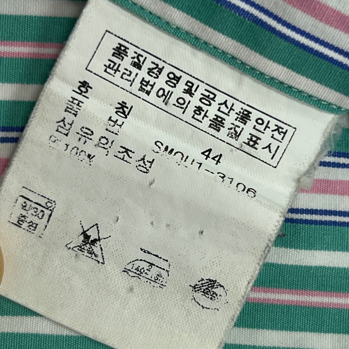 폴로 랄프로렌 커스텀핏 핑크 그린 스트라이프 반팔 셔츠 44 상품이미지9