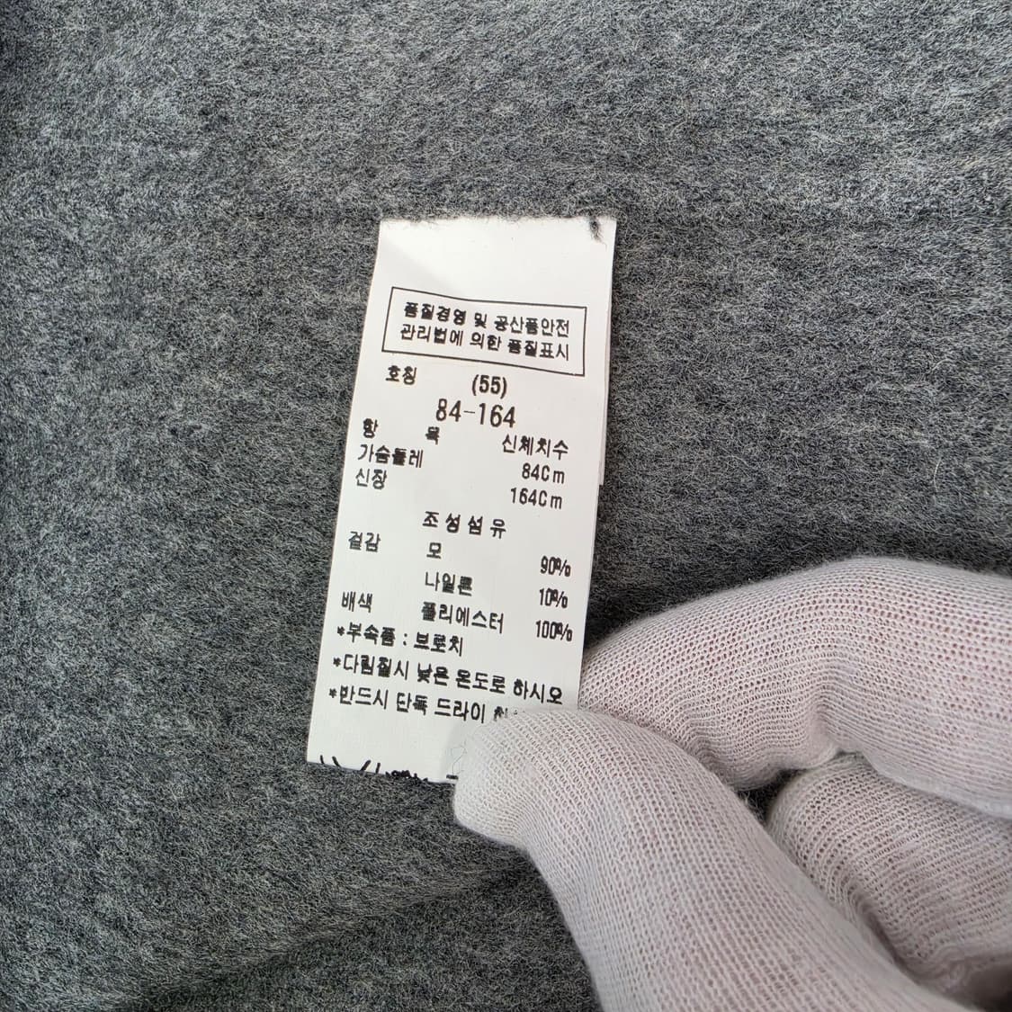 모조에스핀 핸드메이드 모90% 롱 조끼 베스트 55사이즈 새상품급 상품이미지9