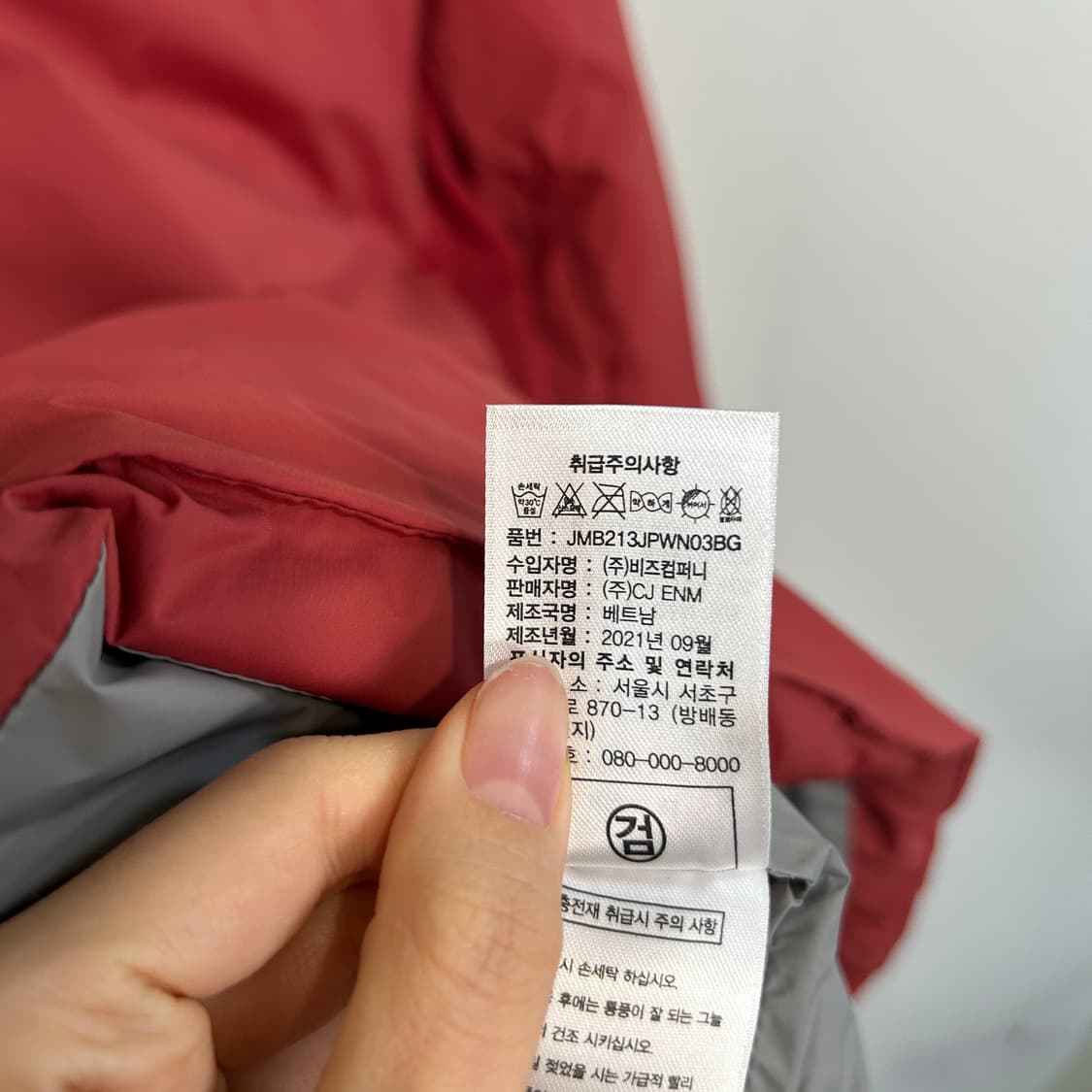 장미쉘 바스키아 프리마로프트 패딩 여성 95 상품이미지5