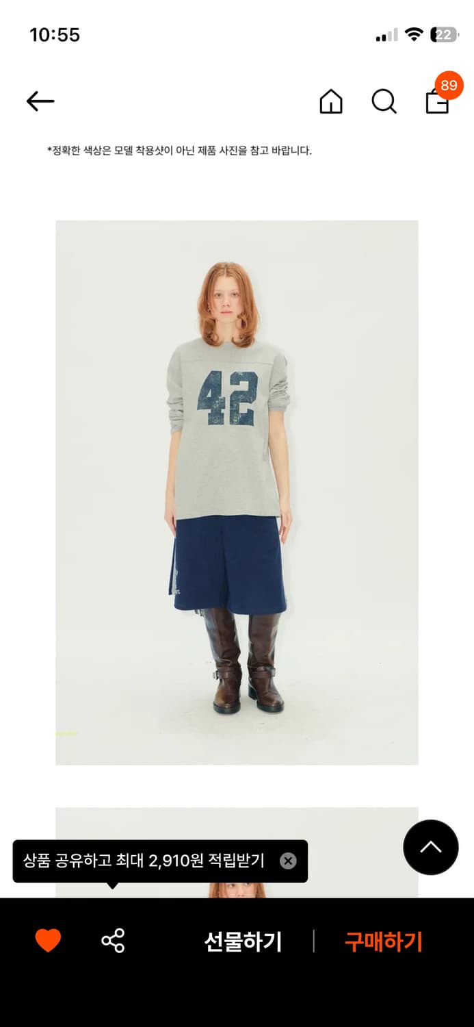 Ertr Hitchhiker Basket Pants Navy 버뮤다팬츠 상품이미지2