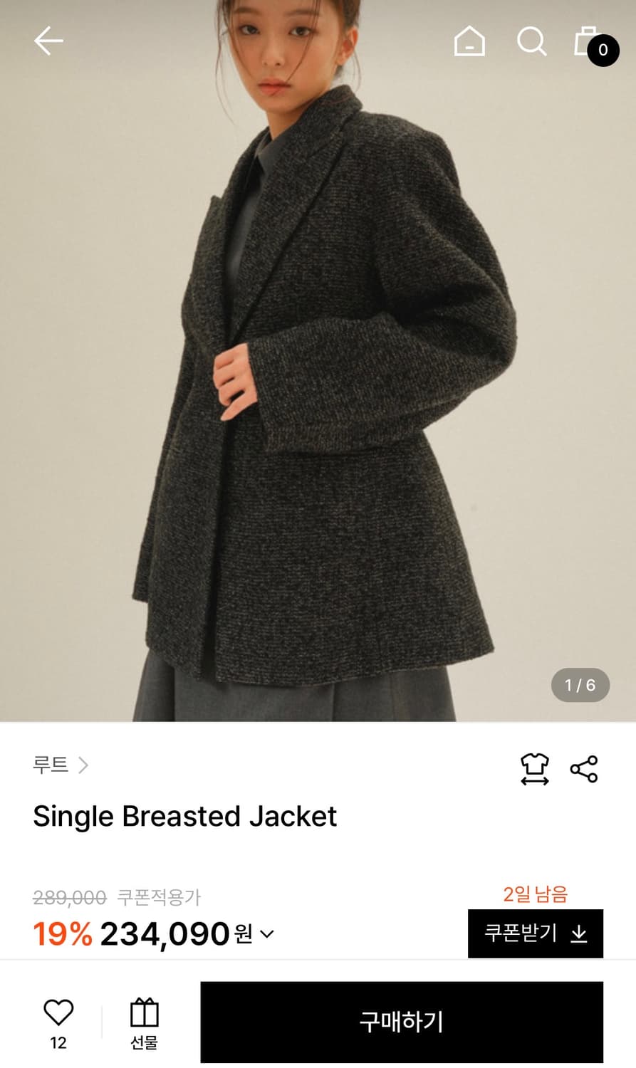 ROUTE 루트 브레스티즈자켓 상품이미지2