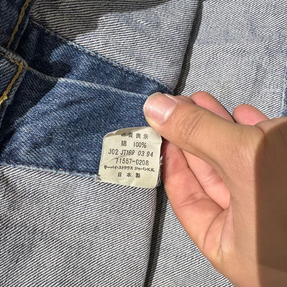 90s Levi’s 리바이스 71557 트러커 데님자켓 상품이미지6