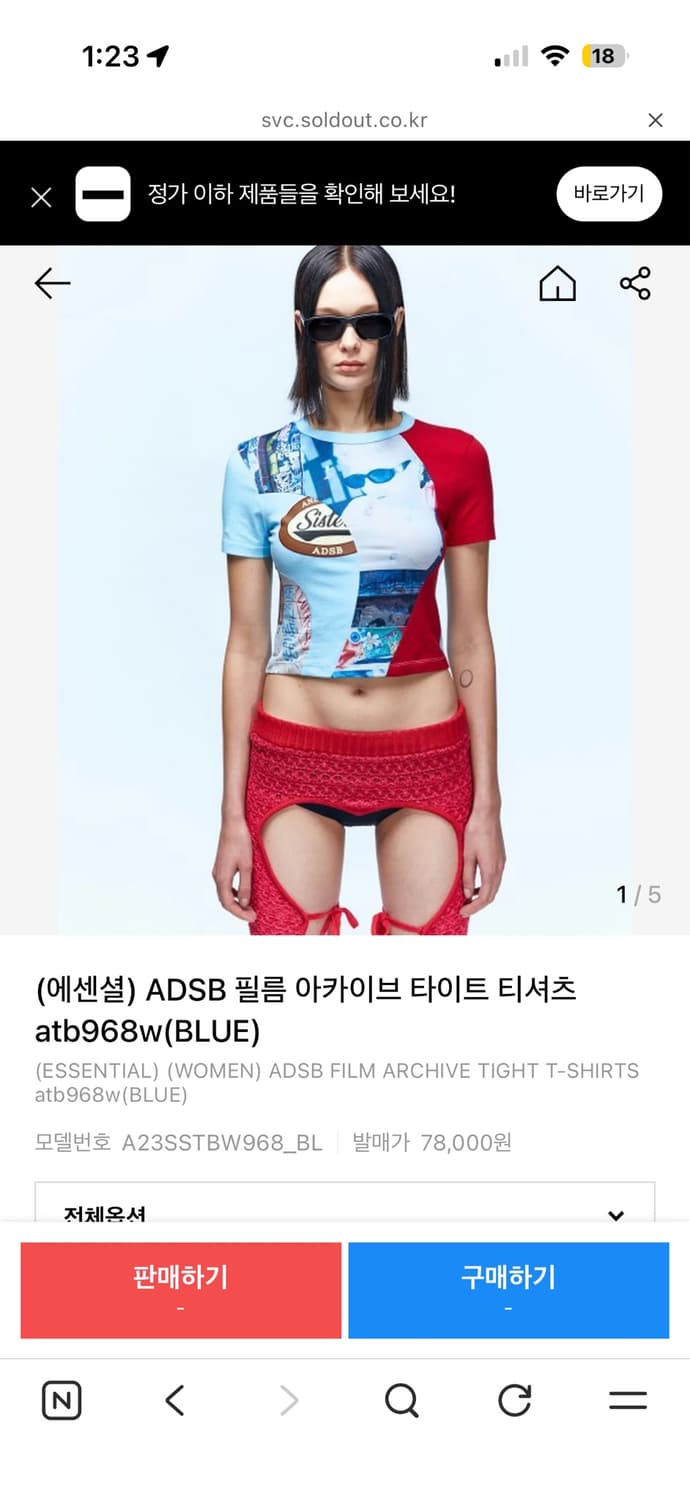앤더슨벨 ADSB 필름 아카이브 타이트 티셔츠 블루 상품이미지1