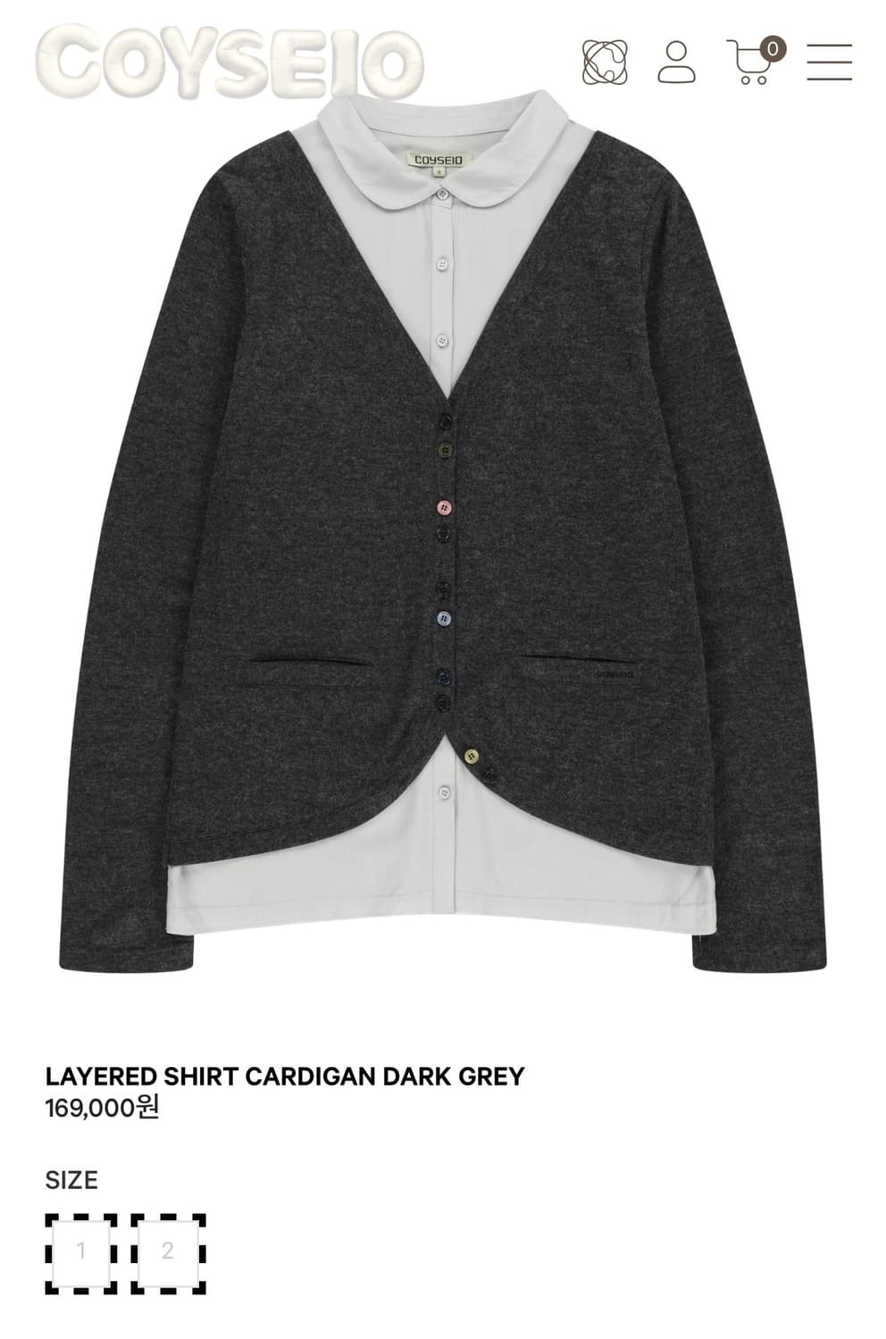 코이세이오 가디건 셔츠 레이어드 상품이미지1