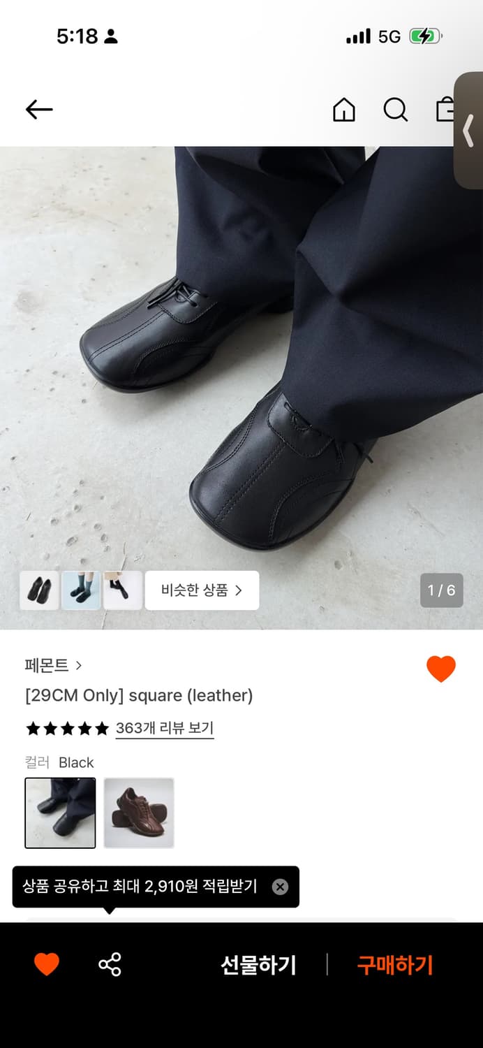 페몬트 스퀘어(레더) 상품이미지1