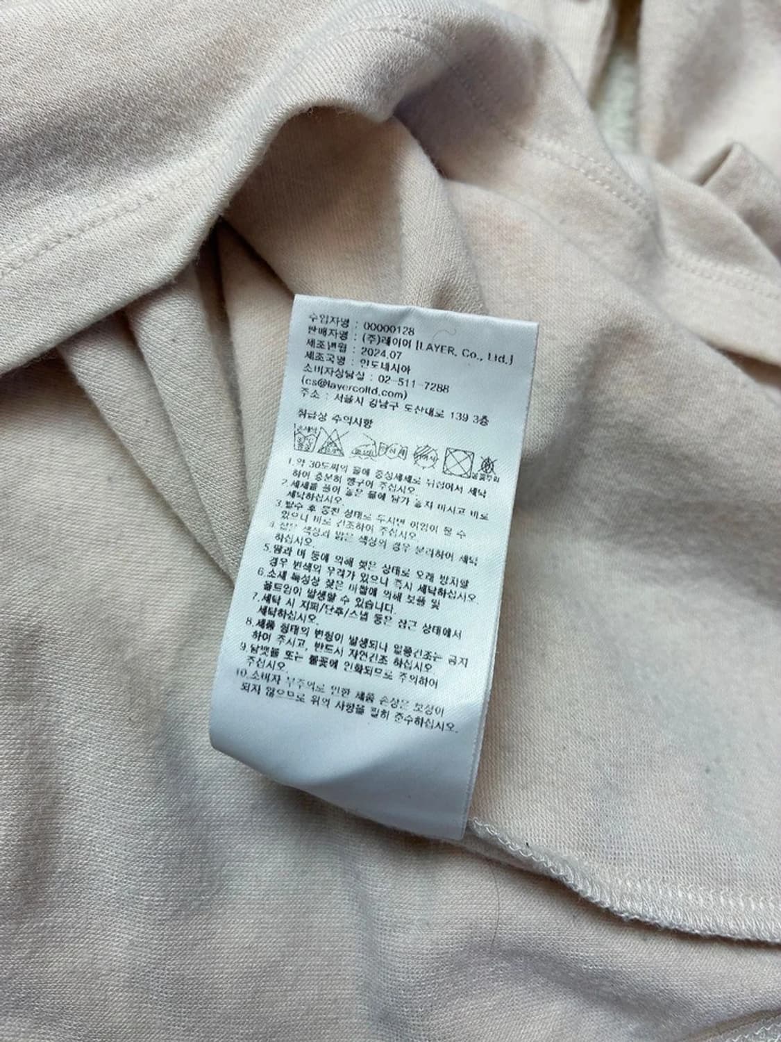 마리떼프랑소와저버 W넥 포인트 롱 슬리브 PN5736    상품이미지10