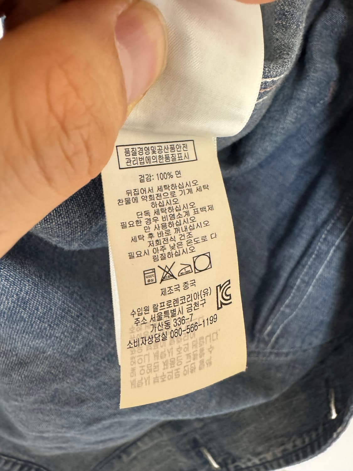 M 더블알엘 인디고 데님 초어 자켓 / LOT061 상품이미지7