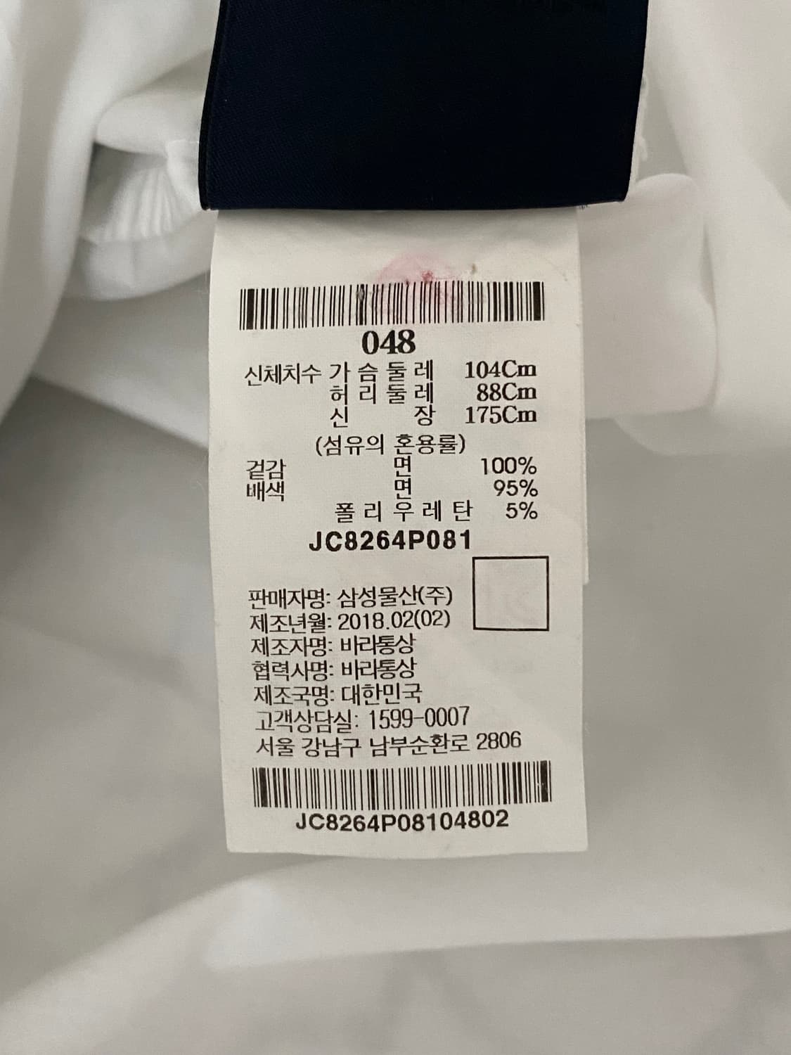 Juun.J 준지 칼라블록 셔츠(48) 상품이미지7