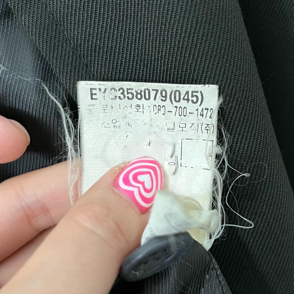 입생로랑 블랙 스몰로고 카라 자켓 상품이미지6