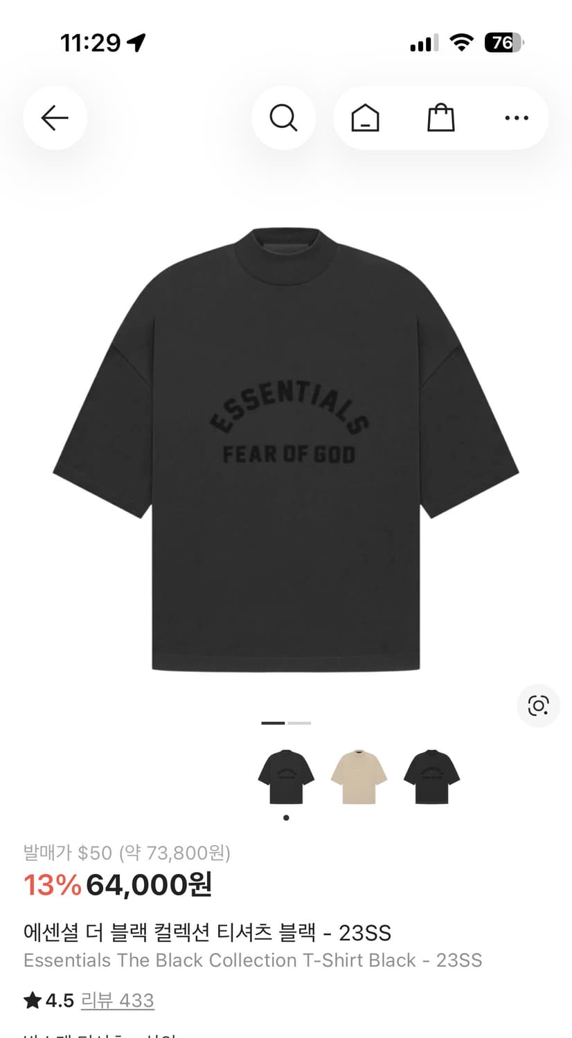 Essentials 더 블랙 컬렉션 티셔츠 블랙 XS 상품이미지2