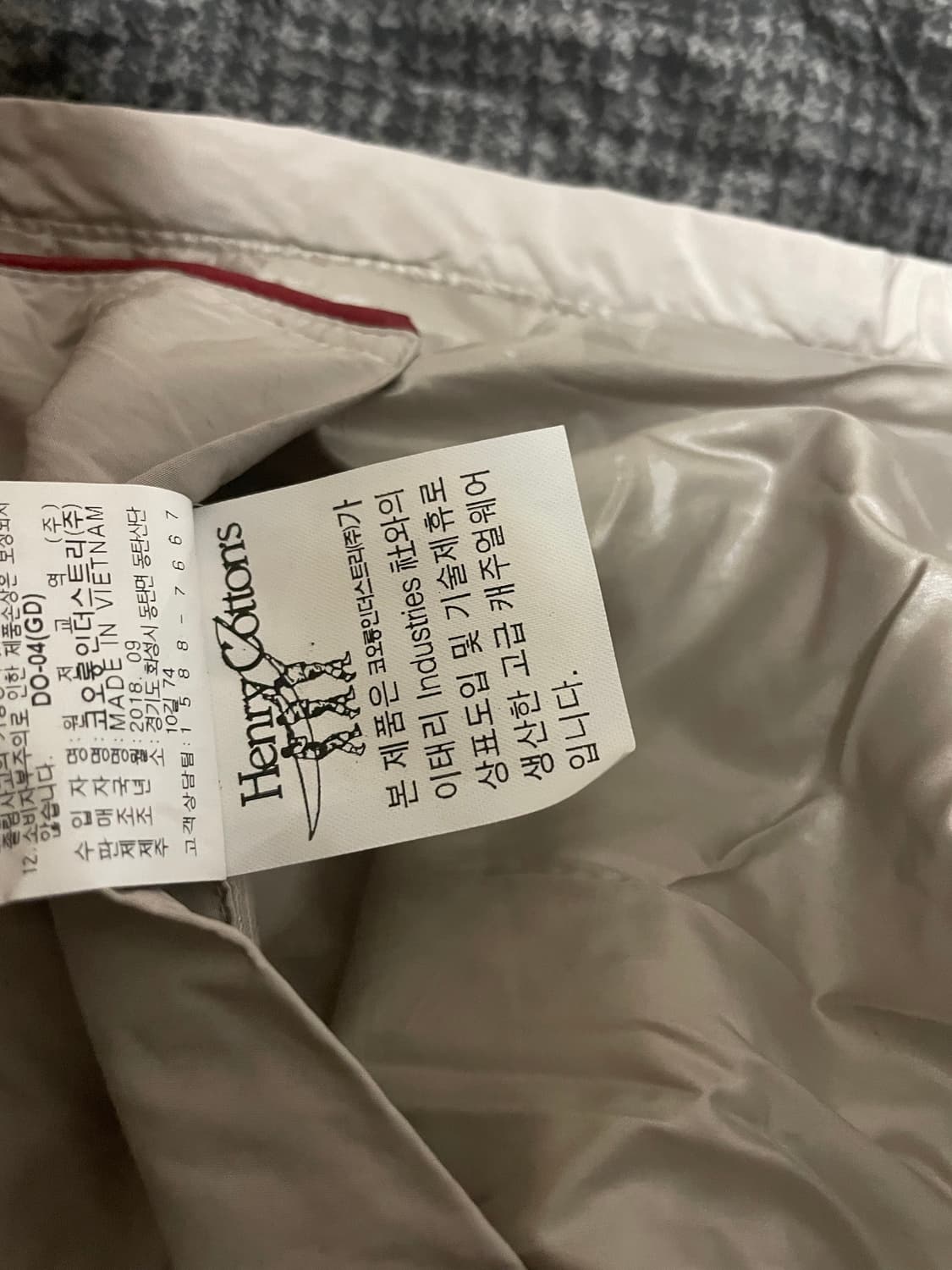 헨리코튼 구스다운 패딩 상품이미지9