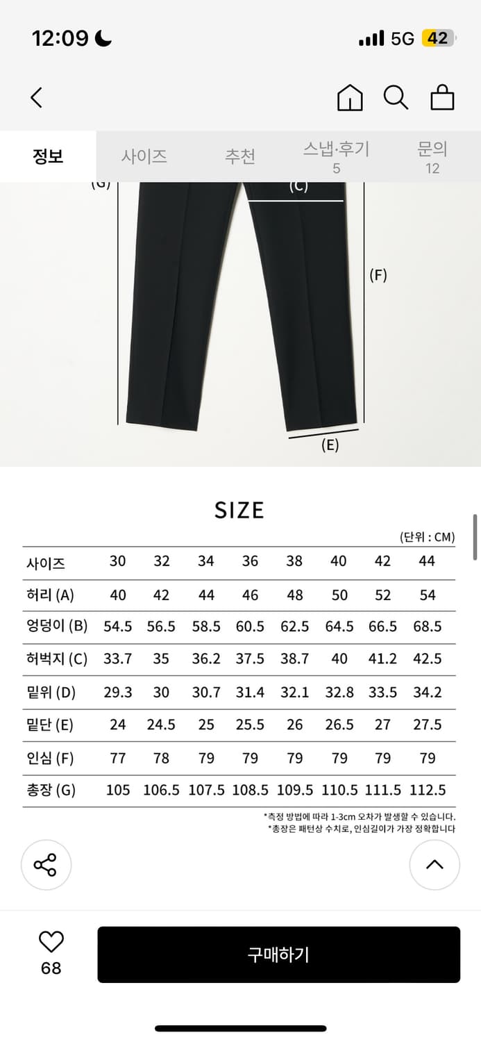 트래드클럽 코어 베이직 오버 캐쥬얼 셋업수트 (블랙) 상품이미지5