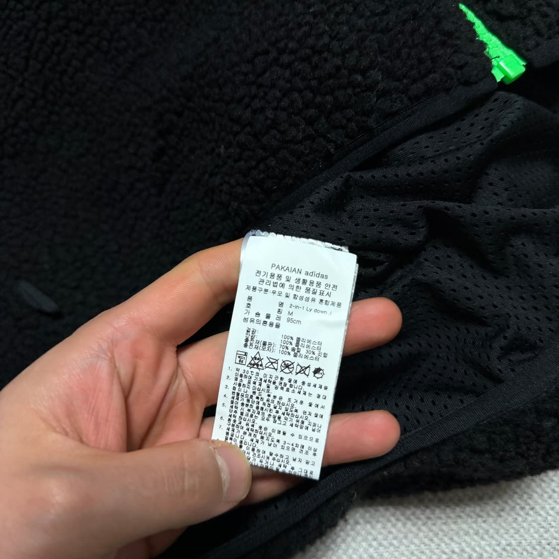 아디다스 뽀글이 플리스 조끼 상품이미지4