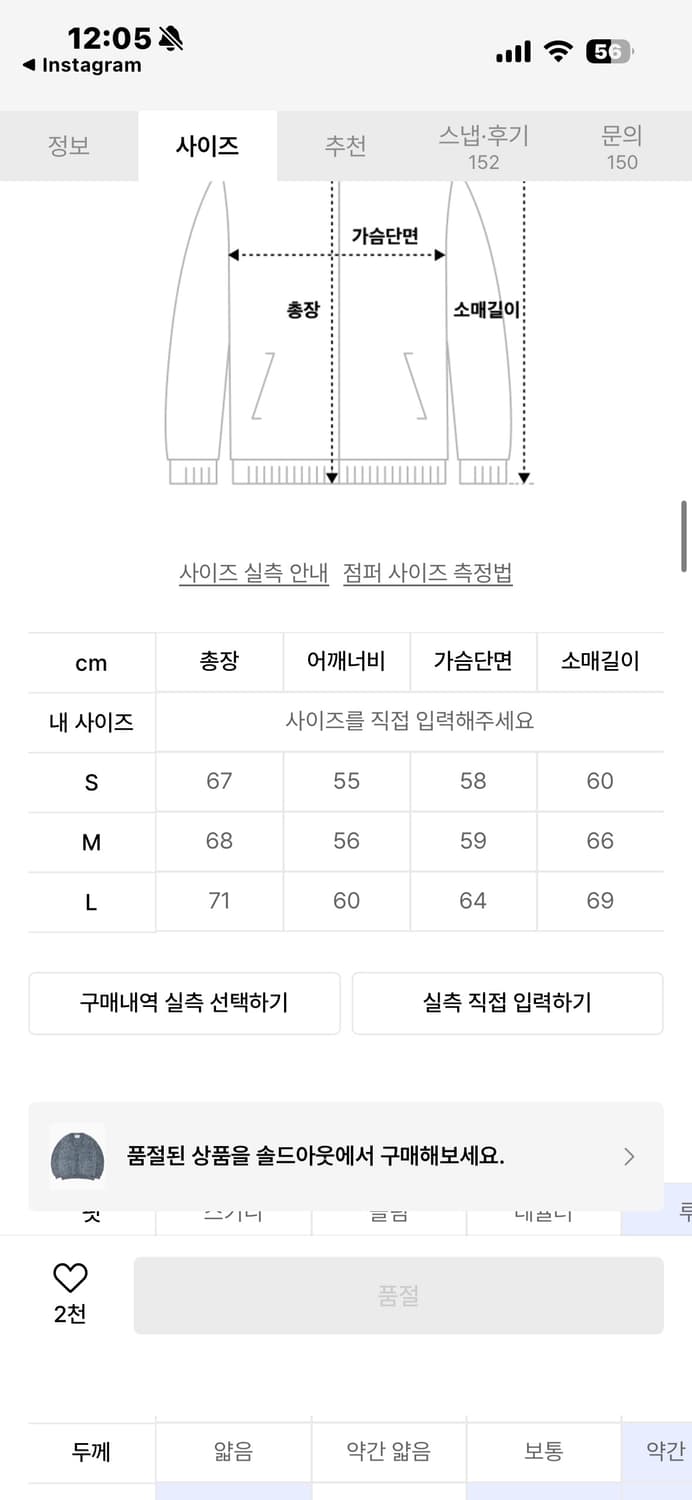노매뉴얼 모헤어 가디건 그레이 M 상품이미지2
