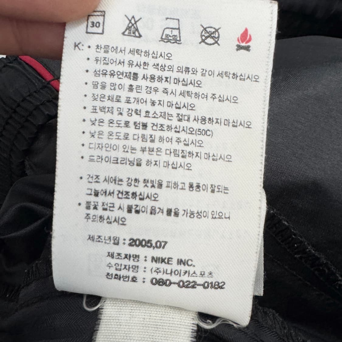 나이키 00s 스우시 올드스쿨 바람막이 트랙팬츠 상품이미지10