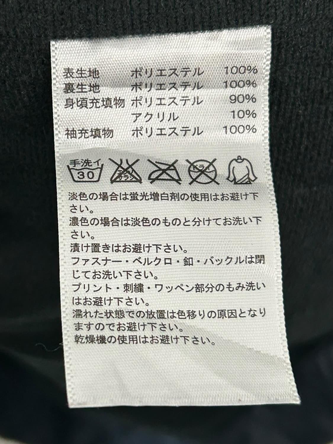 vtg jacket 상품이미지4