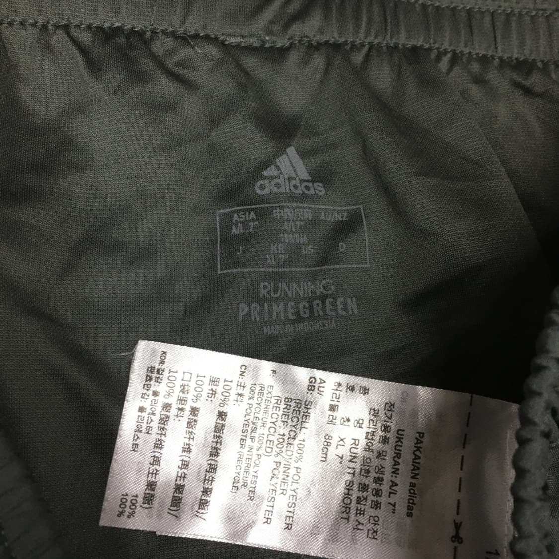 아디다스 런닝 반바지 FF01 상품이미지3