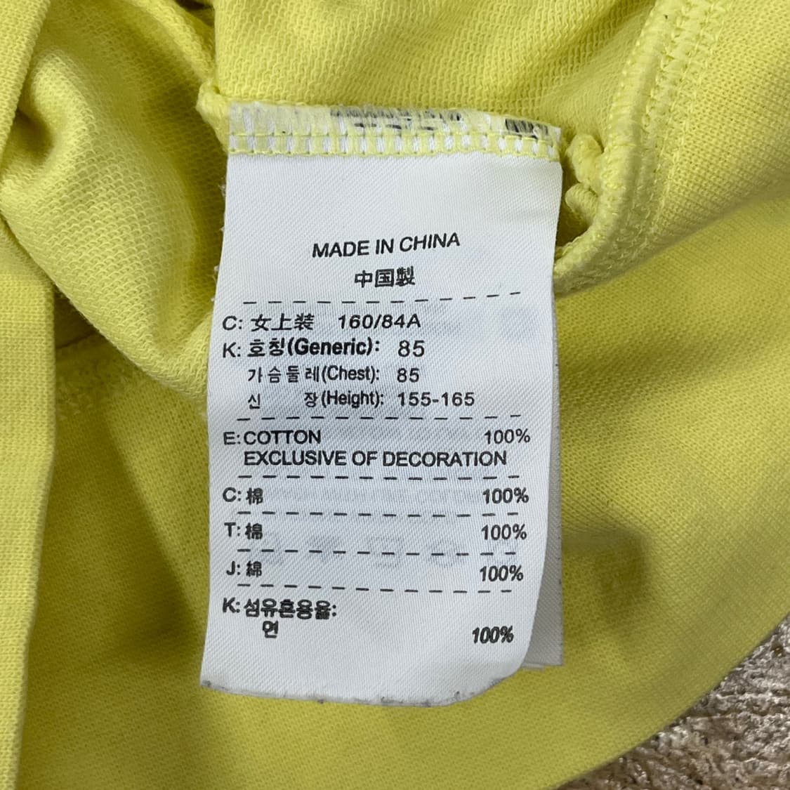 나이키 옐로우 레몬 하늘 져지 트랙탑 상품이미지6