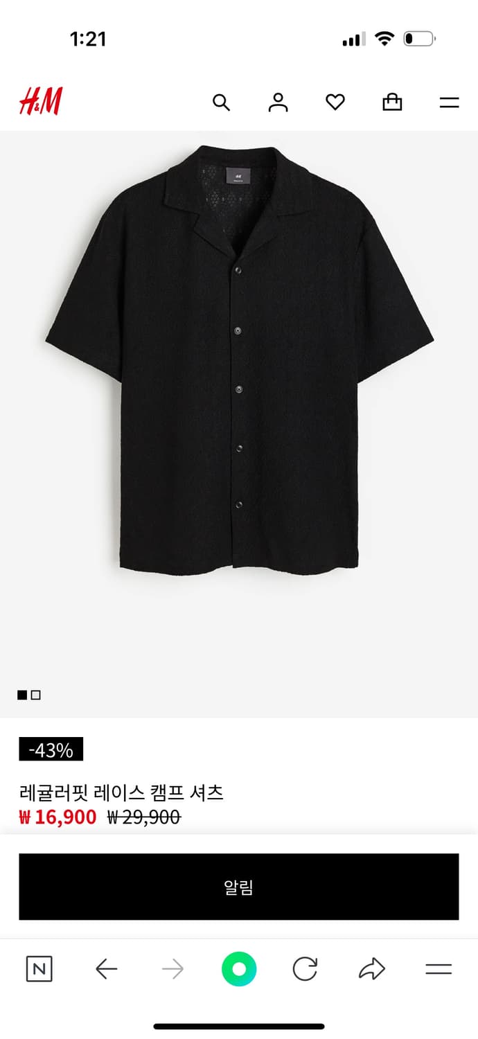 H&M 레이스 캠프 셔츠 상품이미지3
