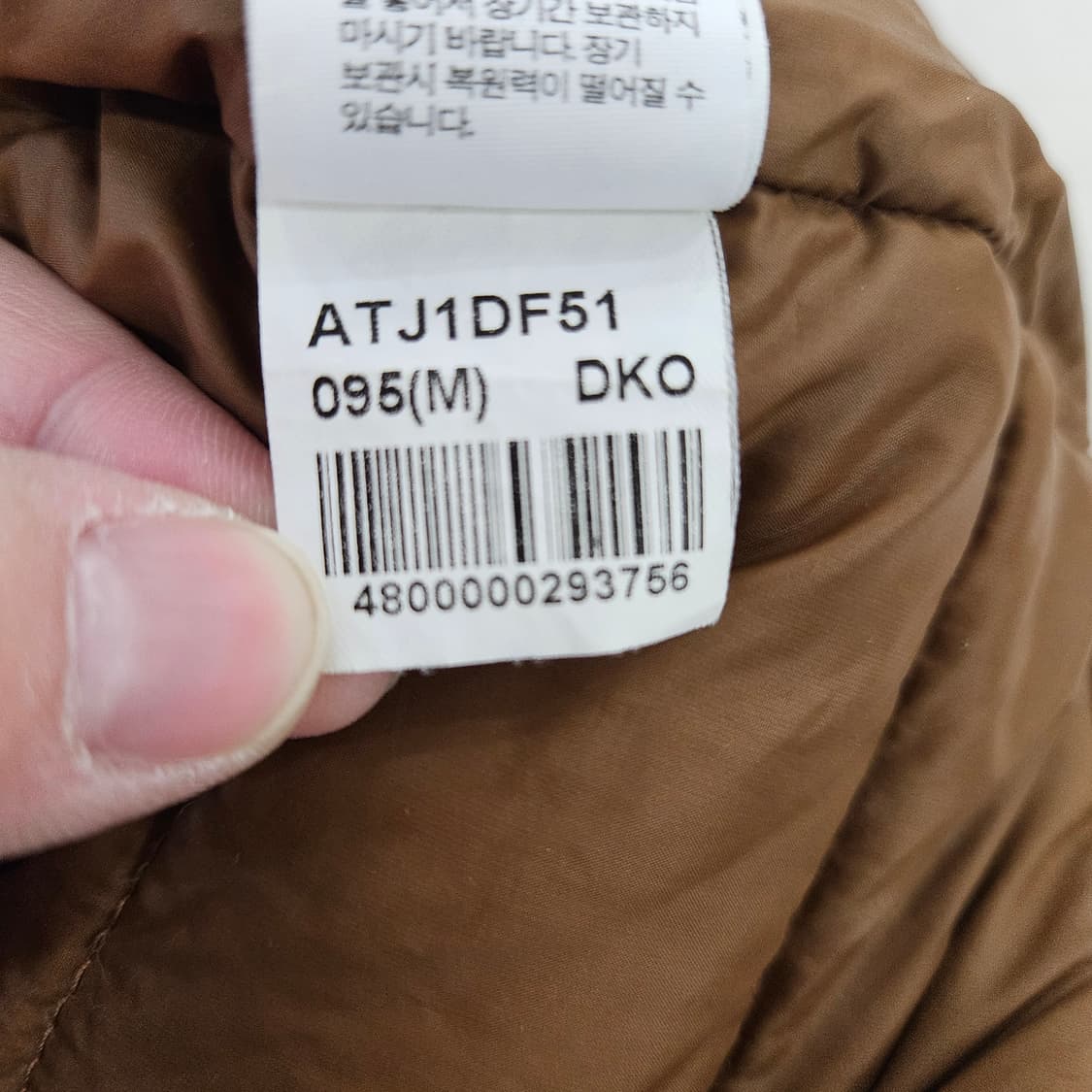 [95(M)] 에이글 레펠 경량 구스다운 패딩 자켓 0114YH1 상품이미지6