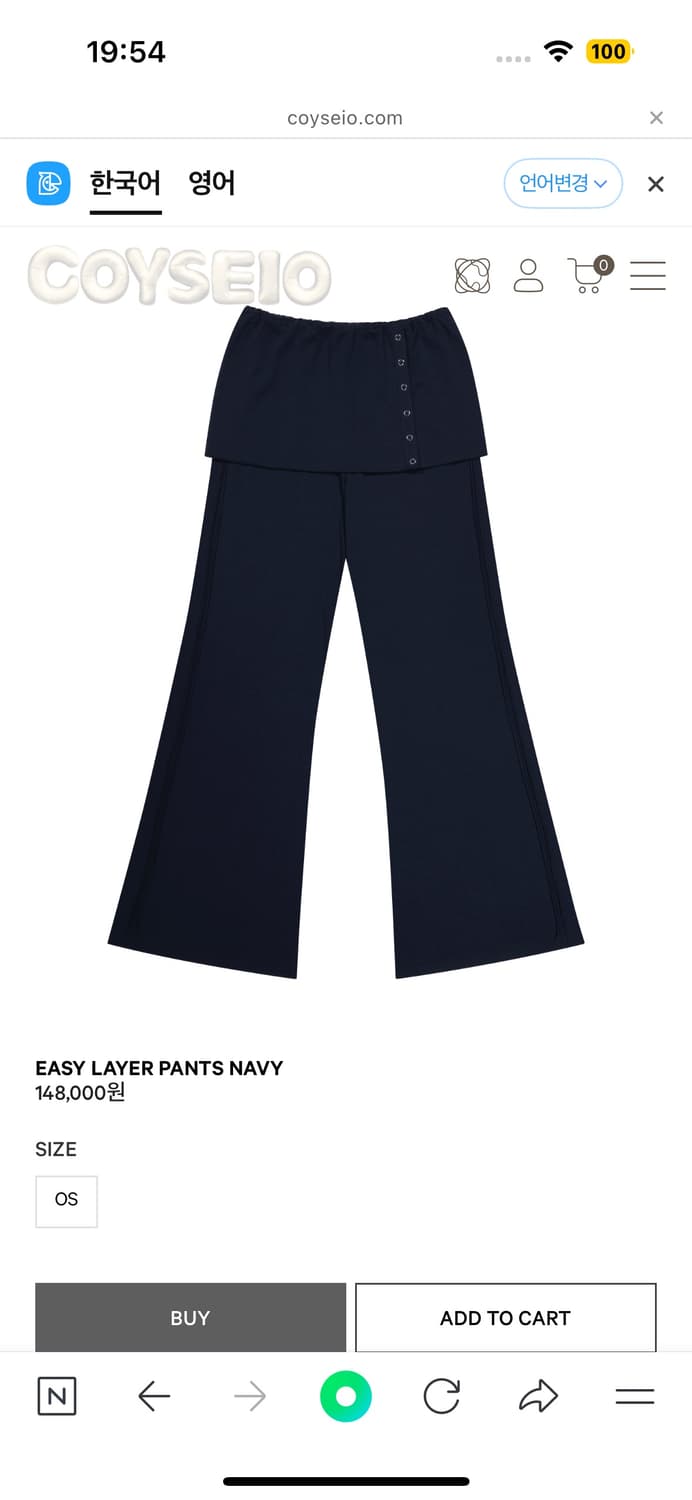 코이세이오 레이어 팬츠 coyseio easy layer pants 상품이미지1