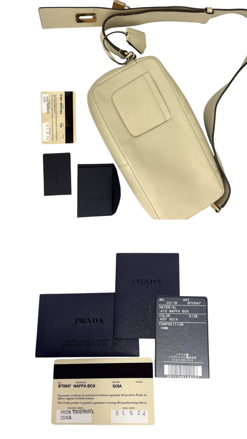 Prada key chain bag 상품이미지8