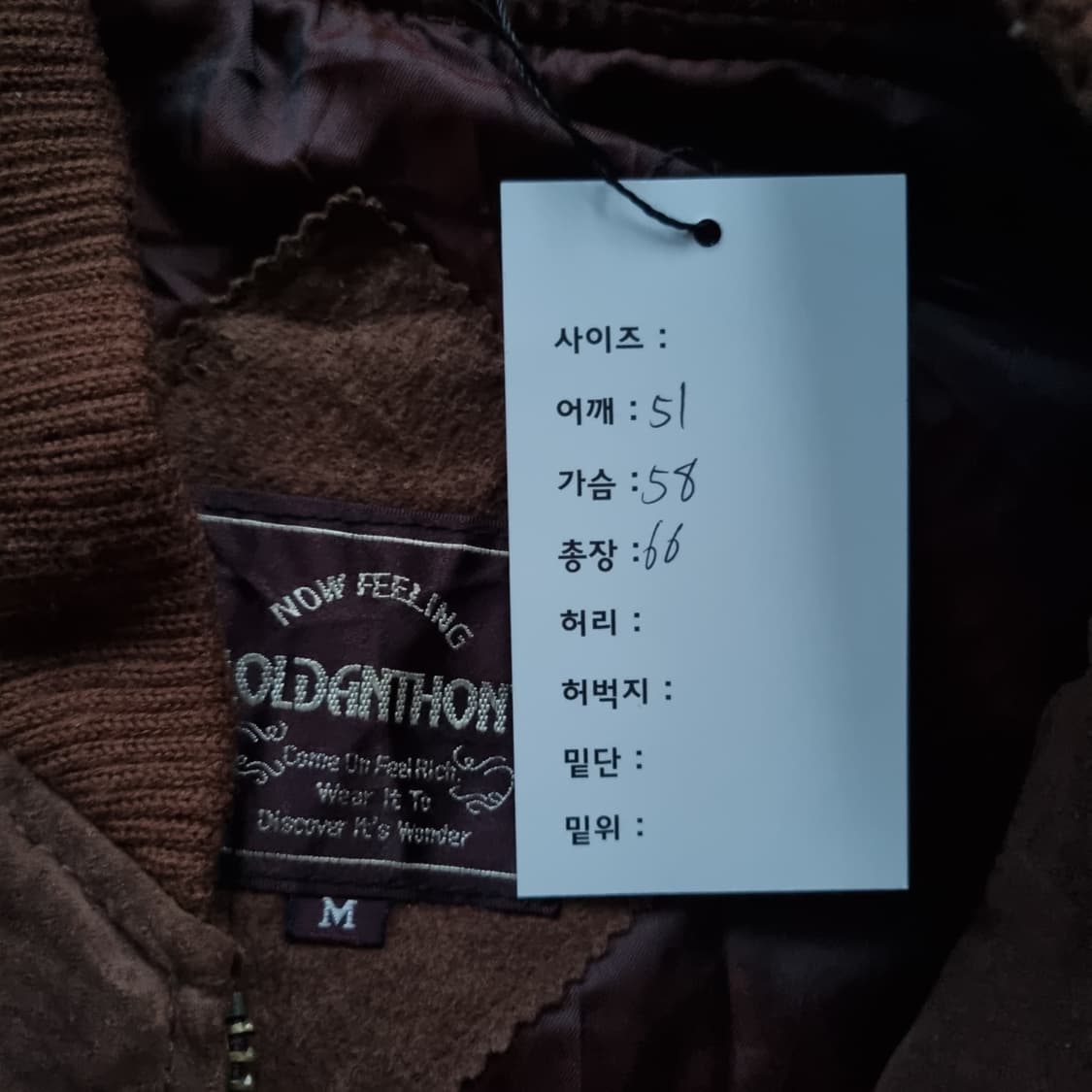런던포그 재팬 레더자켓  상품이미지5