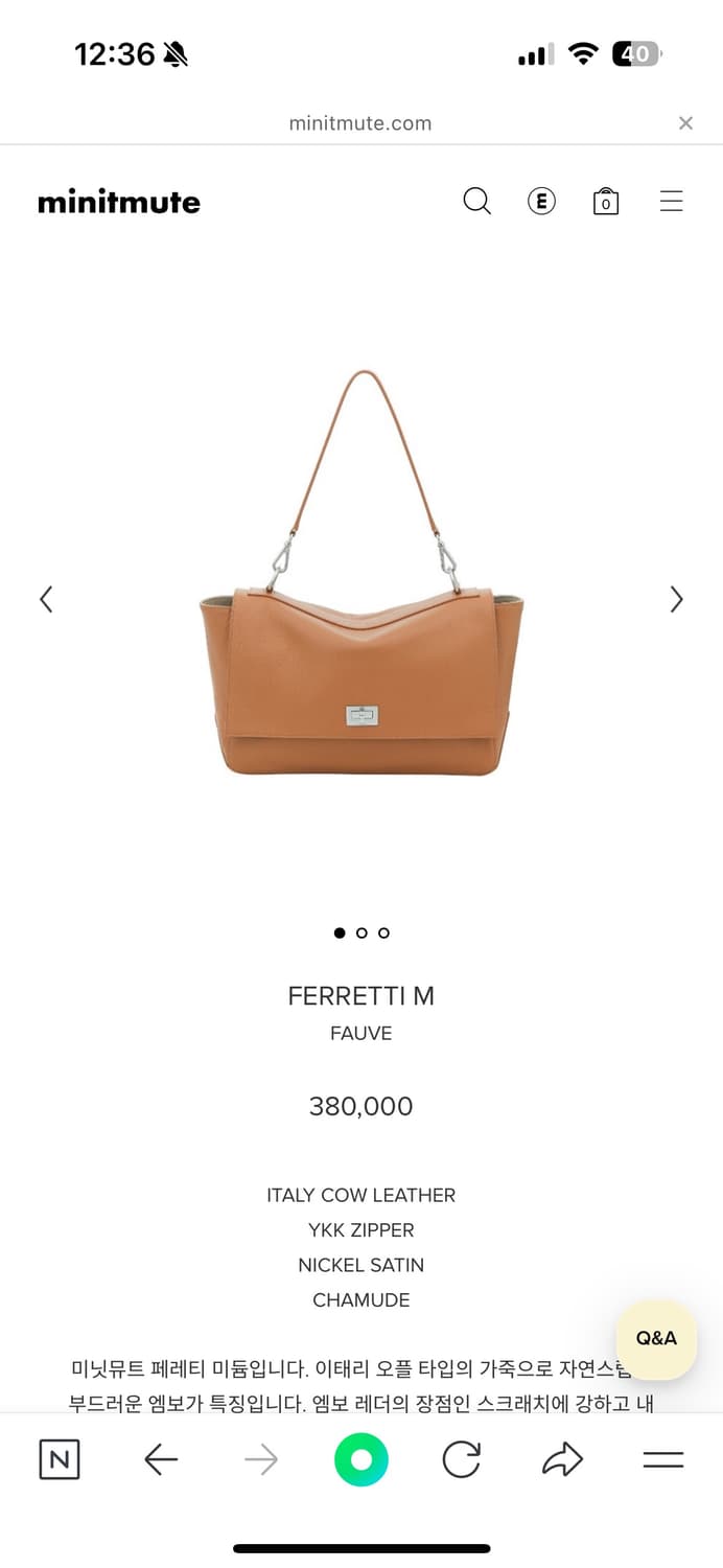 미닛뮤트 페레티 M Fauve 상품이미지1