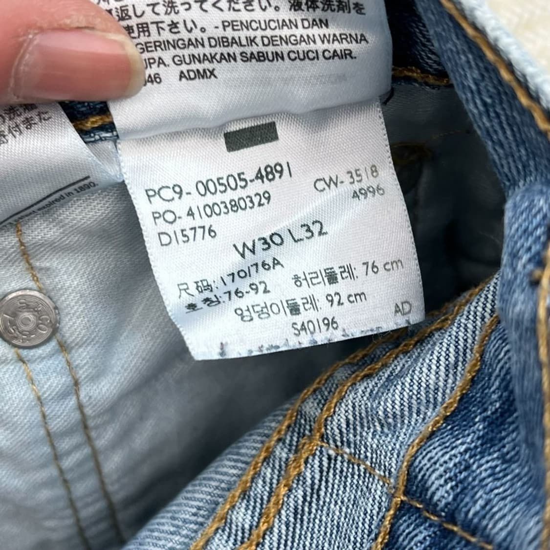 리바이스 505 데님팬츠 r2181 상품이미지8