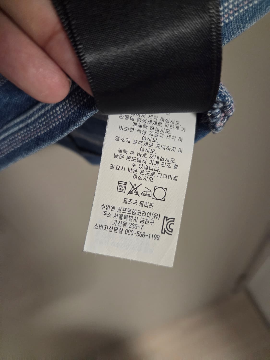 RRL 블루 스트라이프반팔 티셔츠 M 상품이미지3