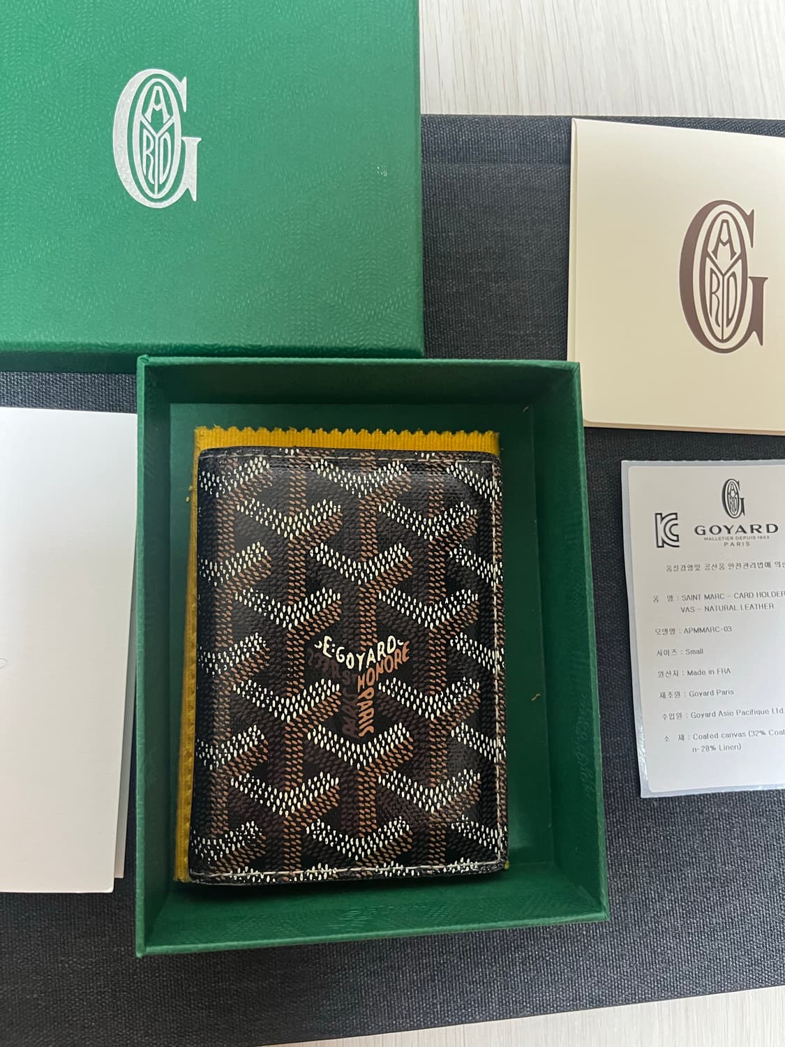 (풀박스)고야드 생피에르 블랙탄 카드지갑 판매합니다 상품이미지1