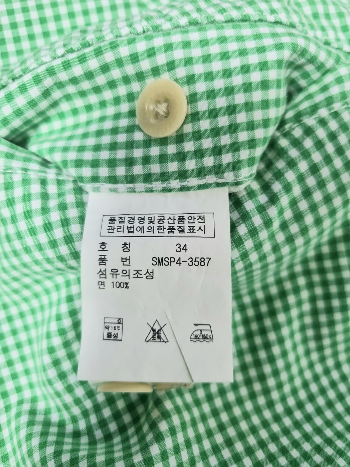 남성 폴로 POLO 랄프로렌 깅엄 체크 반바지 바지 여름 상품이미지9