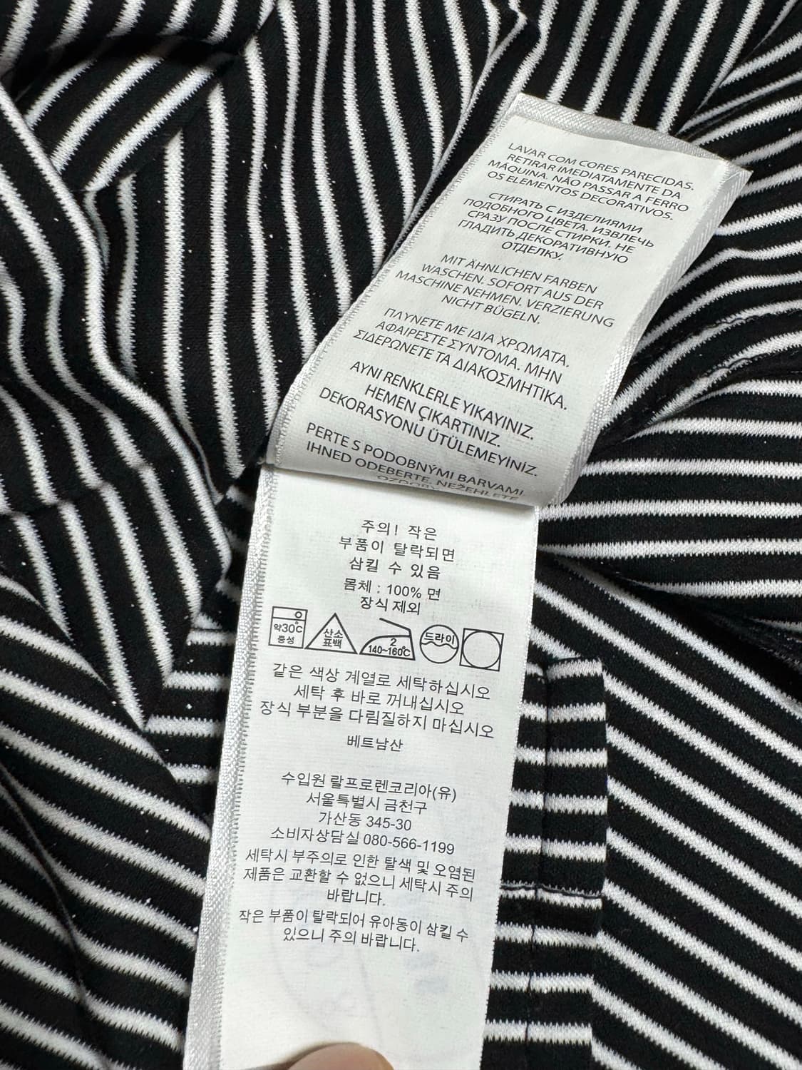 S/55 KNIT DRESS SHIRT 폴로 랄프로렌 니트 드레스셔츠 상품이미지9