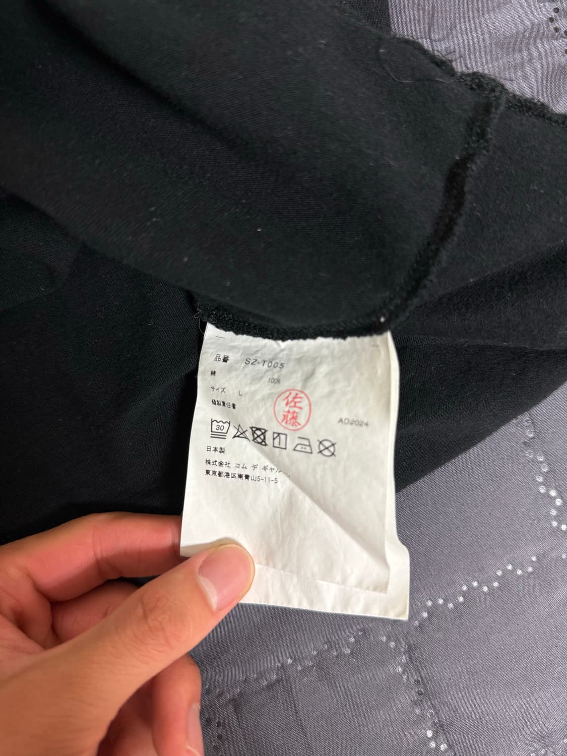 CDG 로고 티셔츠 블랙 상품이미지4