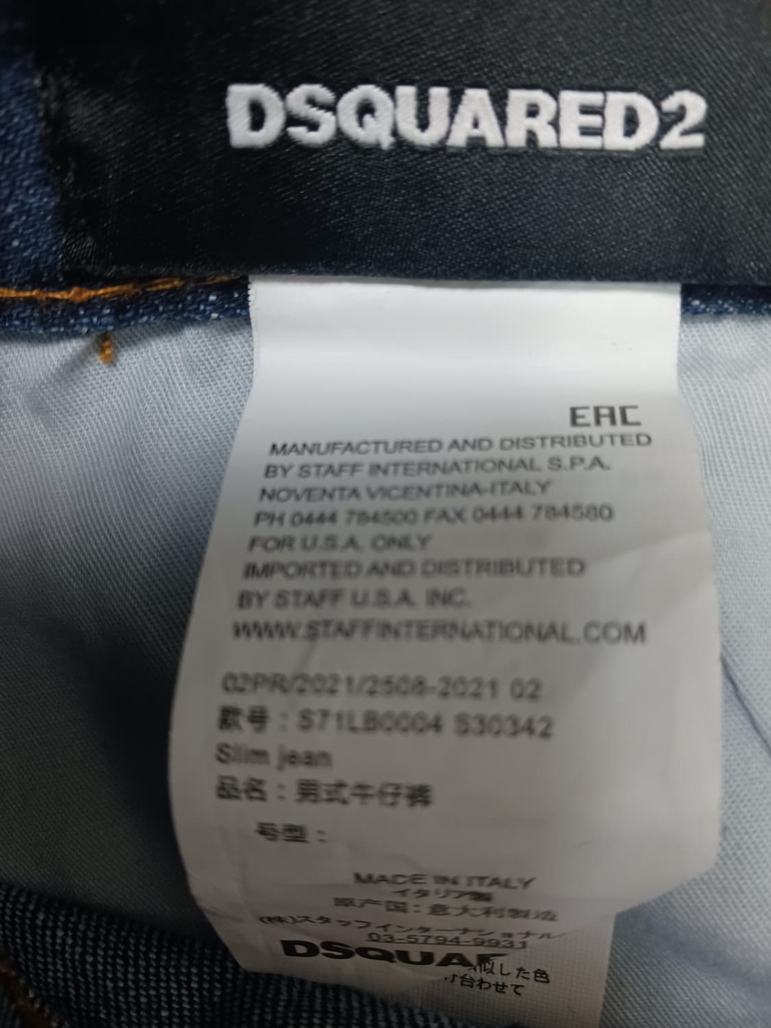 [38] 디스퀘어드2 더티오일워싱 타이디바이커진 청바지 상품이미지10