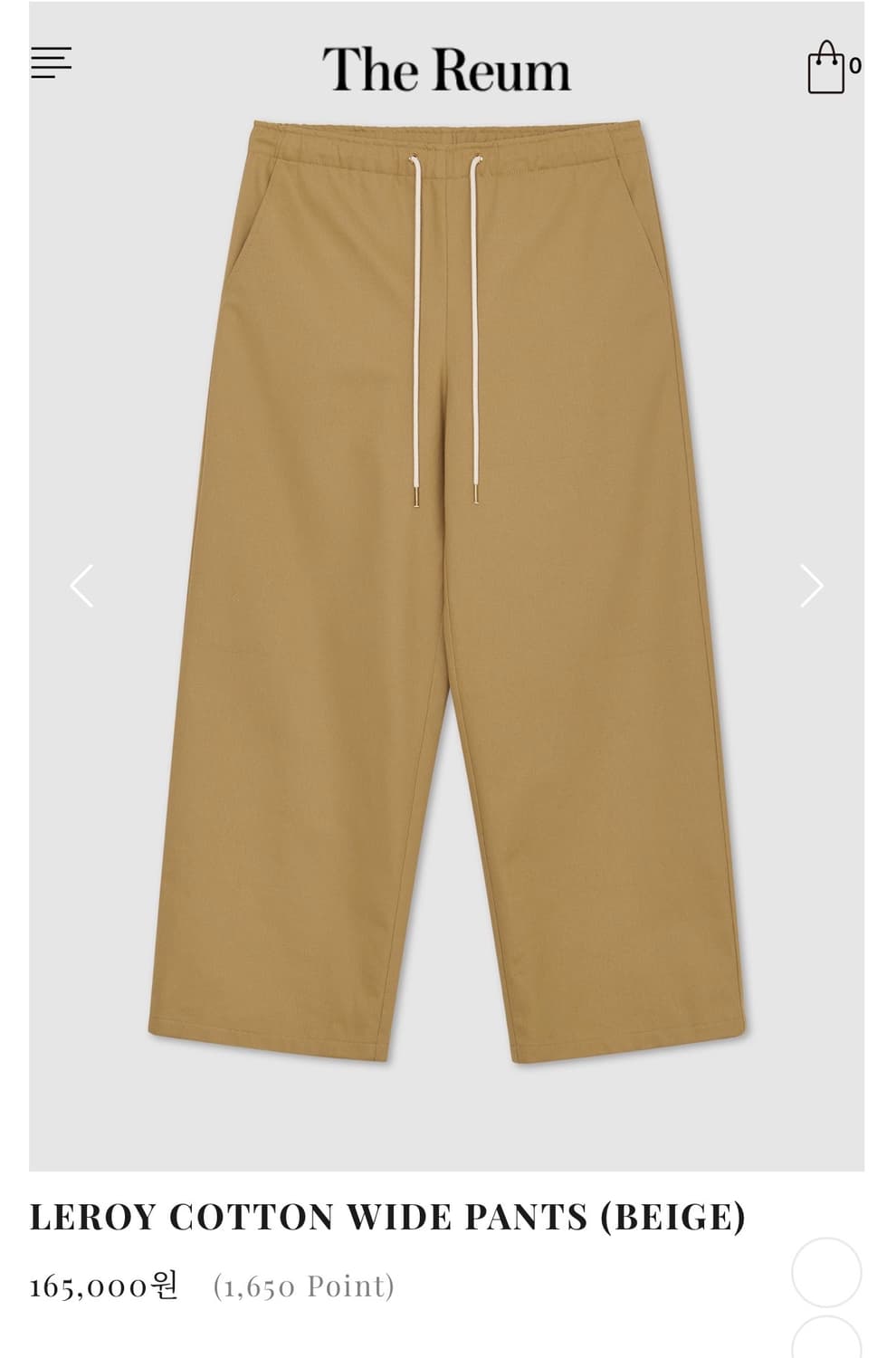 더름 팬츠 상품이미지3