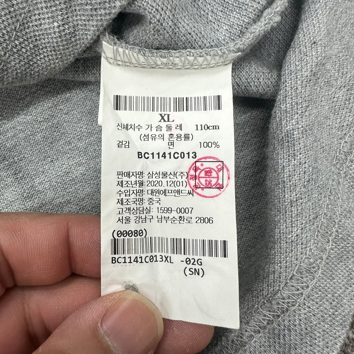빈폴 긴팔 카라티 상품이미지4